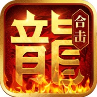 热血合击官方版