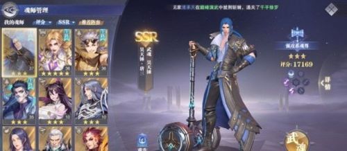 斗罗大陆魂师对决唐三魂环加点阵容搭配攻略