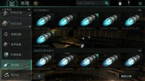 eve无烬星河新手新手船怎么选择 新手船舰选择和配装