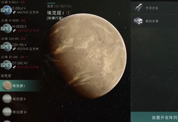 eve无烬星河怎么赚钱 赚钱攻略