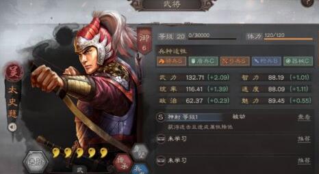 三国志战略版赛季卡包能送吗 怎么赠送好友武将