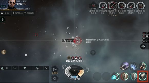 eve无烬星河操作界面详解 操作界面说明及功能介绍