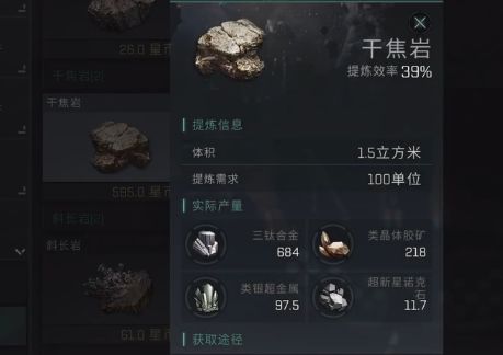 eve无烬星河怎么赚钱 赚钱攻略