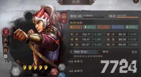 三国志战略版赛季卡包能送吗 怎么赠送好友武将