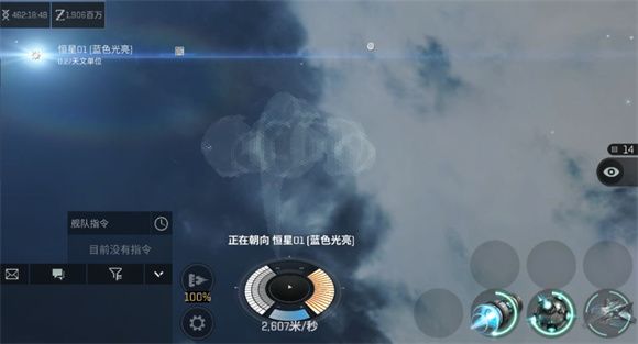 eve无烬星河前期运输拉货怎么玩 前期运输战备攻略