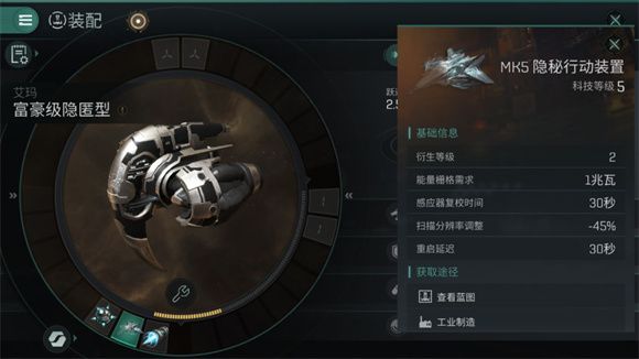 eve无烬星河前期运输拉货怎么玩 前期运输战备攻略