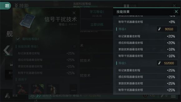 eve无烬星河新手pvp用什么船 新手pvp舰船推荐