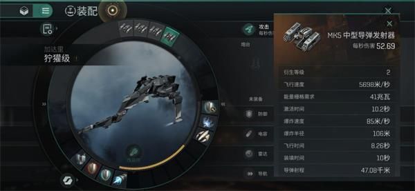 eve无烬星河新手新手船怎么选择 新手船舰选择和配装