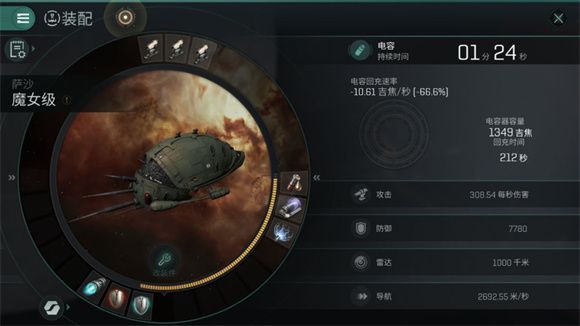 eve无烬星河操作界面详解 操作界面说明及功能介绍