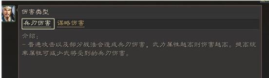 三国志战略版血刃争锋攻略详解