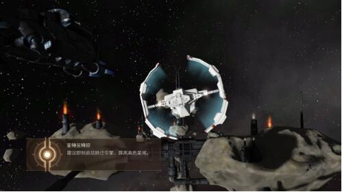 EVE星战前夜无烬星河新手任务玩法攻略 最初任务怎么做