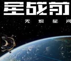 EVE星战前夜无烬星河逆向工程攻略分享 逆向工程是干什么的