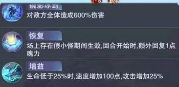 斗罗大陆魂师对决甲盾地狱落日搭配推荐