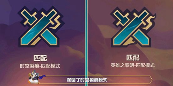 金铲铲之战怎么切换版本 版本的切换方式介绍