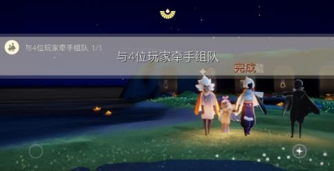 光遇9.3每日任务完成攻略 9.3每日任务怎么做