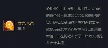 金铲铲之战S5.5复苏6斗怎么玩 玩法思路分享