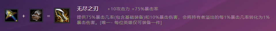 金铲铲之战虚空掠夺者怎么出装 虚空掠夺者攻略