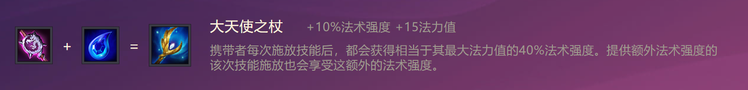 金铲铲之战迅箭怎么出装 迅箭阵容搭配攻略