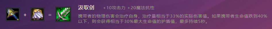 金铲铲之战影疾忍怎么出装 影疾忍攻略