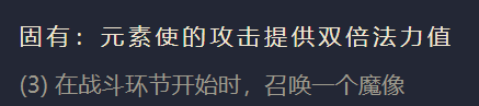 金铲铲之战霜卫首领怎么出装 霜卫首领阵容搭配攻略