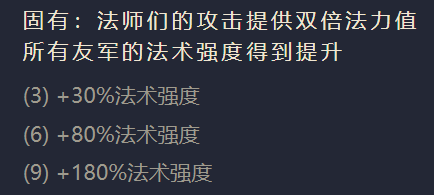 金铲铲之战青丘灵狐怎么出装 青丘灵狐攻略