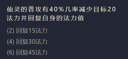 金铲铲之战蛛后怎么出装 蛛后攻略