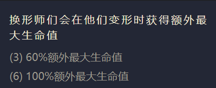 金铲铲之战未来守护者怎么出装 未来守护者的出装方法