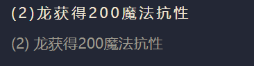 金铲铲之战逆鳞战姬怎么出装 逆鳞战姬阵容搭配攻略