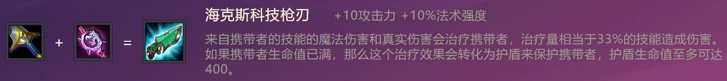 金铲铲之战隐娘怎么出装 隐娘阵容搭配攻略