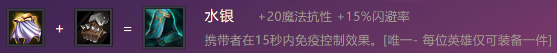 金铲铲之战逆鳞战姬怎么出装 逆鳞战姬阵容搭配攻略