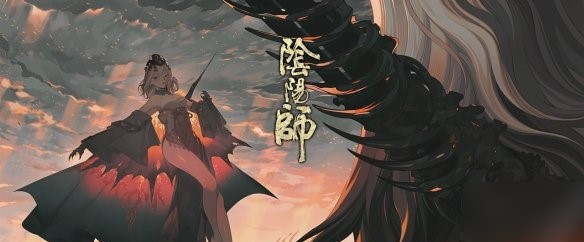 《阴阳师》五周年食灵活动问题答案分享