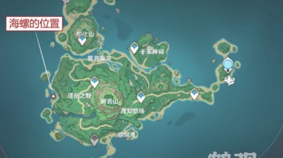 原神岻伽海螺刷新地点详解