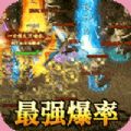 大秦霸业钻石回收版