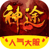 天马沉默神途打米版 v1.0