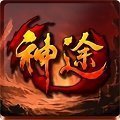 龙之神途狂暴单职业 v1.56