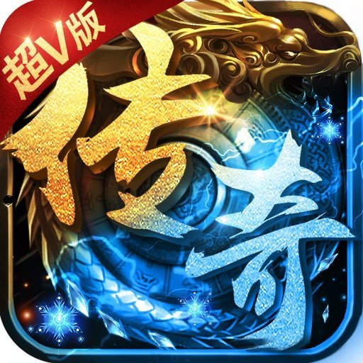 王城争霸超v版 v2.60