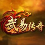 武易传奇手机版 v3.88