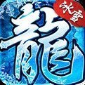 欢娱游戏冰雪传奇 v1.80