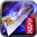 喜扑传奇玉兔超变版 v1.86