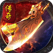 装备合成无任务传奇 v1.80