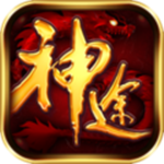 武神天下传奇 v1.0