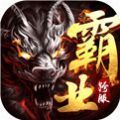 清风入魔传奇 v1.0