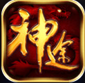 极品神途传奇官网版 v1.0