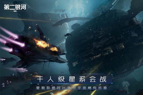 2022好玩的科幻星球手游推荐 最新星球旅行手游排行榜