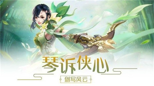 2022好玩的玄幻仙侠手游推荐 大型仙侠巨制手游哪个好