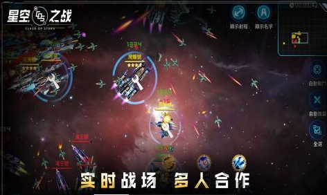 2022好玩的科幻星球手游推荐 哪个星球旅行游戏好玩