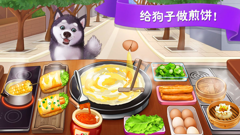 必博体育2022自己制作美食的游戏推荐 有哪些做大厨开店的游戏(图2)