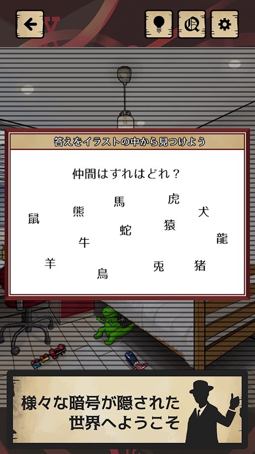 好玩的解谜类手机游戏推荐 有哪些热门解谜的手游好玩