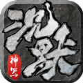 沉默神器 v1.0.0