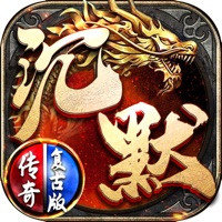 沉默传奇之盟重英雄 v1.0.0